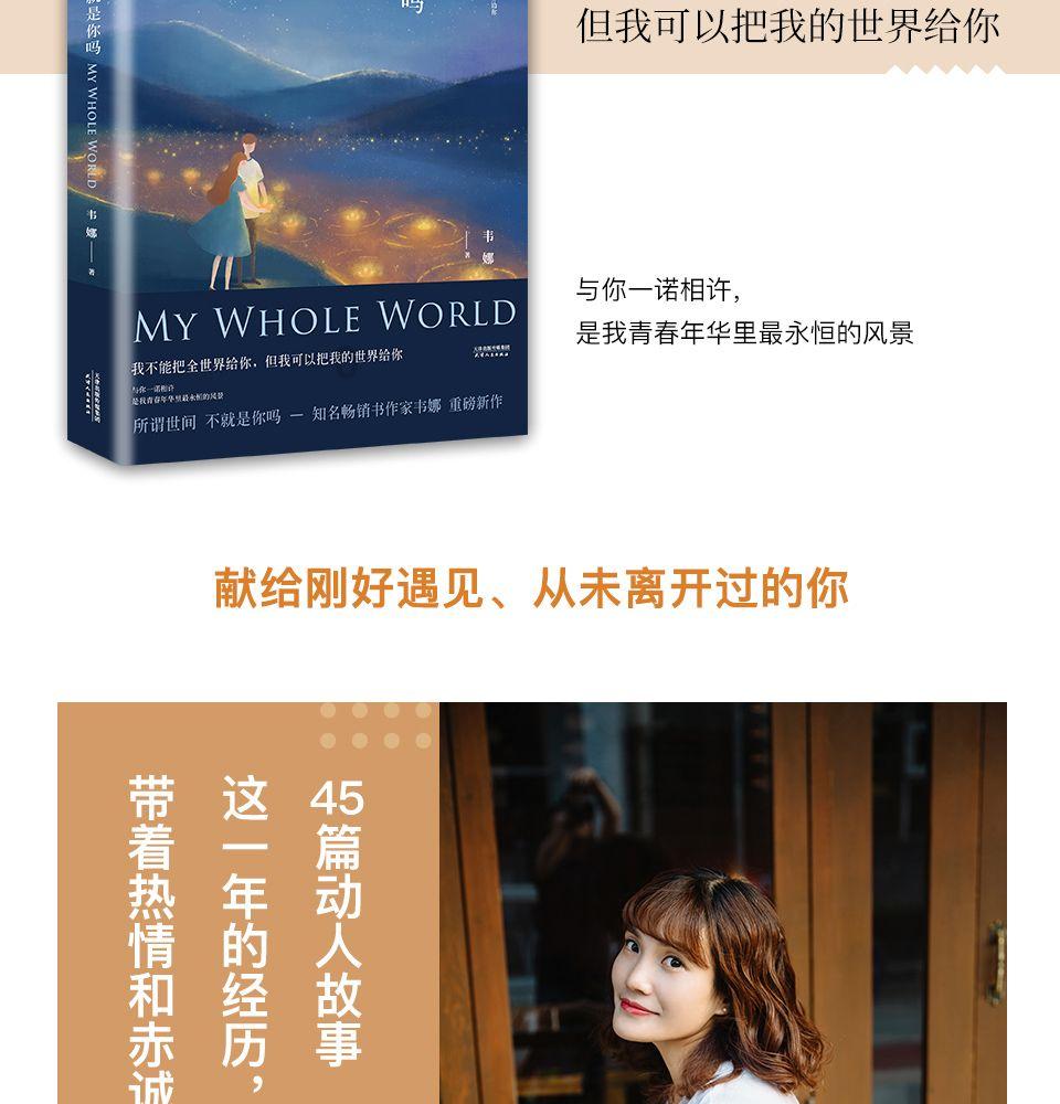 史上最坑爹的游戏9电脑版