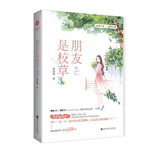 雷探长探秘叙利亚，当地男人可以娶好几个老婆，但代价有点高游戏画面