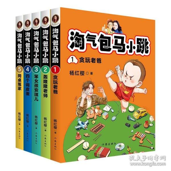 意想不到的旅程