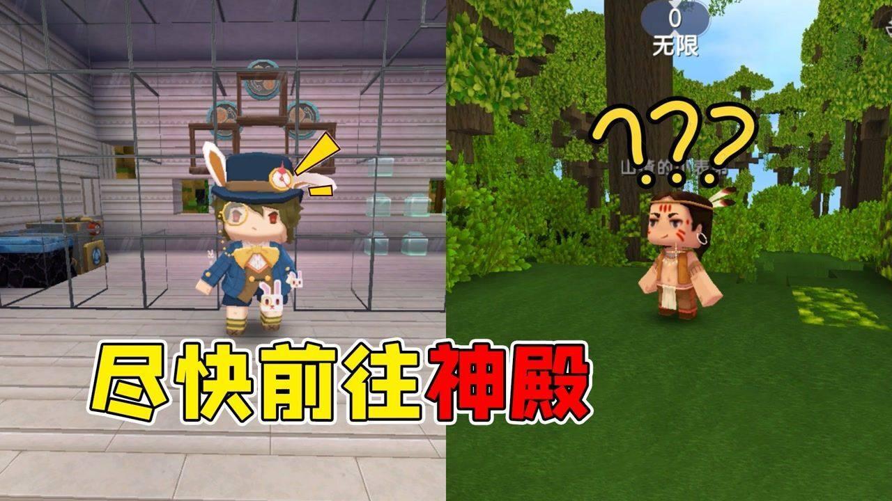 天天爱消除