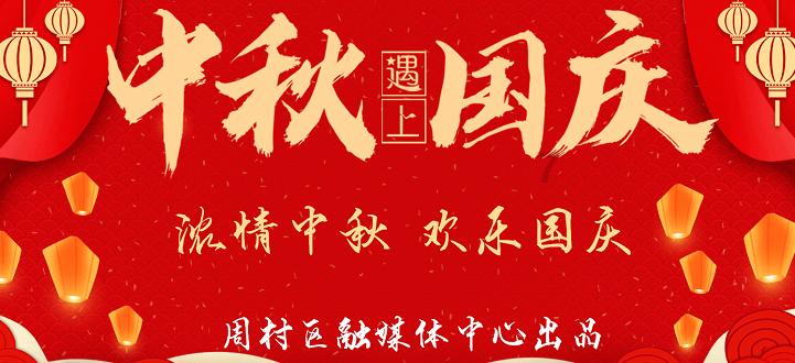 三国之志2