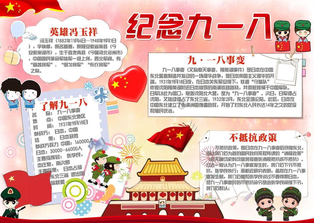时尚女王颁奖典礼
