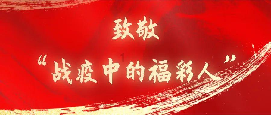 魂之轨迹